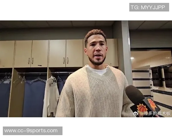 布克谈球队连败心态称更衣室氛围积极向上